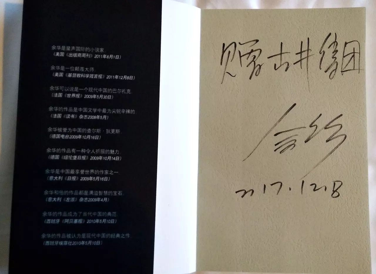 文學(xué)家園：大咖舉杯古井貢，共慶《收獲》60年！