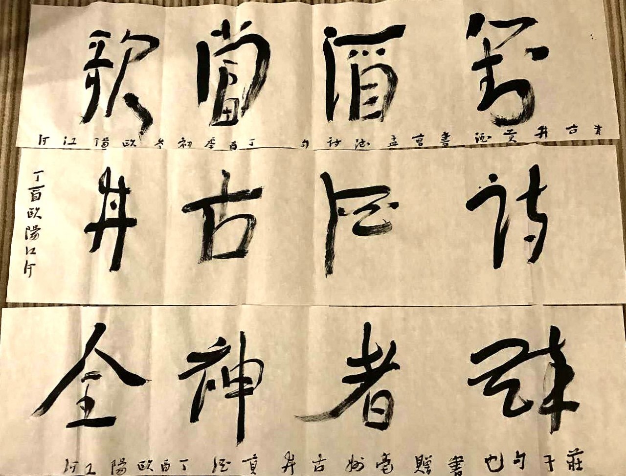 文學(xué)家園：大咖舉杯古井貢，共慶《收獲》60年！