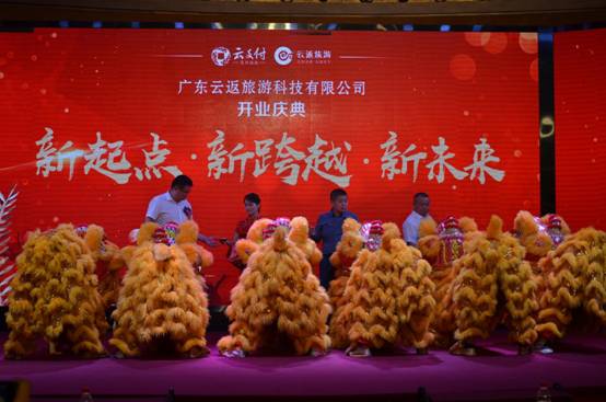 云返旅游董事長(zhǎng)被評(píng)選為中國(guó)經(jīng)濟(jì)新領(lǐng)軍人物