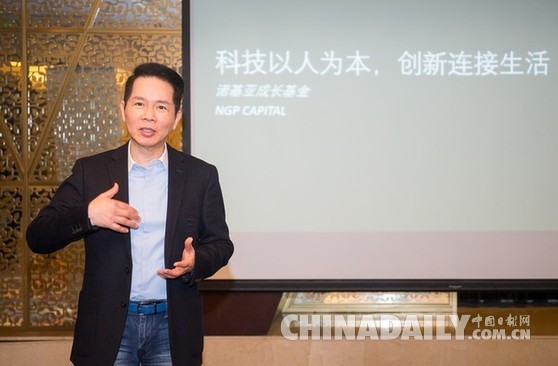 諾基亞成長基金鄧元鋆：2018年投資機(jī)會(huì)將更多，市場(chǎng)將保持理性