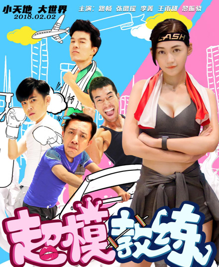云付通云返票務(wù)延伸業(yè)務(wù)格局，挺進(jìn)影視文化產(chǎn)業(yè)