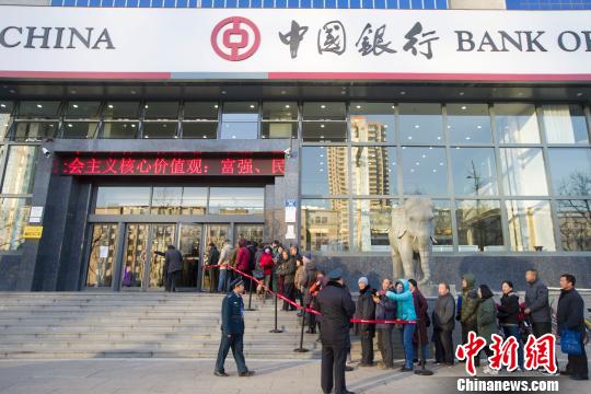 北上廣等地批量關閉社區銀行 你家門口銀行關了嗎？