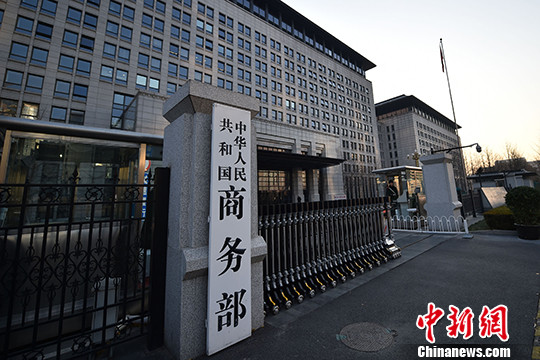中國(guó)商務(wù)部對(duì)原產(chǎn)于美國(guó)的進(jìn)口高粱發(fā)起雙反調(diào)查