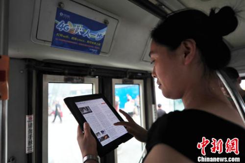 流量漫游費何時取消？ 中國移動、聯(lián)通和電信回應(yīng)了