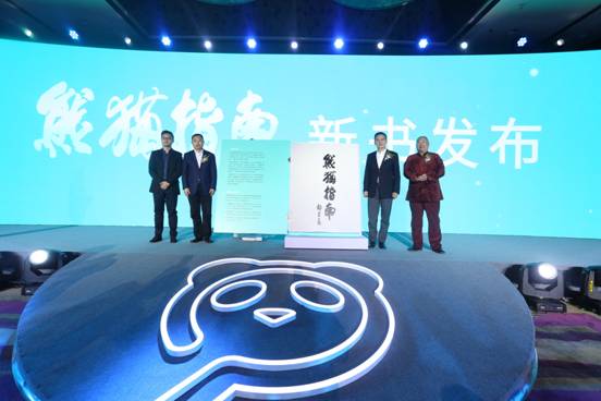 中國優(yōu)質(zhì)農(nóng)產(chǎn)品榜單發(fā)布 熊貓指南打造“知識農(nóng)業(yè)”風(fēng)向標(biāo)