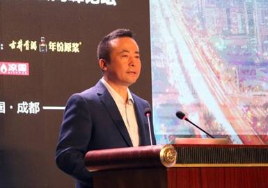古井貢酒攜手央視成功召開2018中國酒業品牌發展高峰論壇