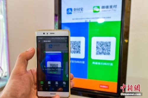 沃爾瑪部分門(mén)店暫停使用支付寶 專(zhuān)家：有損公平交易