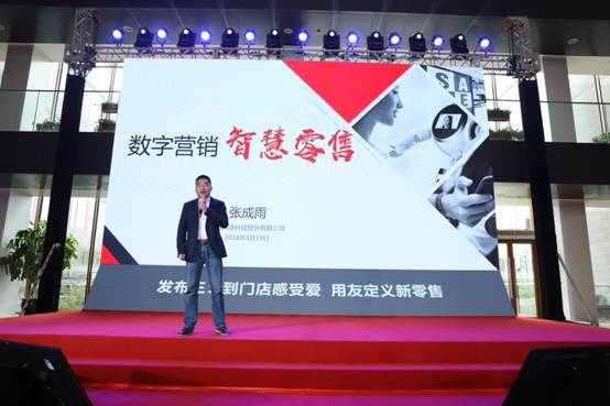用友云新品發(fā)布會在京舉行 聚焦數(shù)字企業(yè)智能服務(wù)