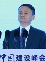 加快建設(shè)數(shù)字中國 企業(yè)大咖紛紛獻策
