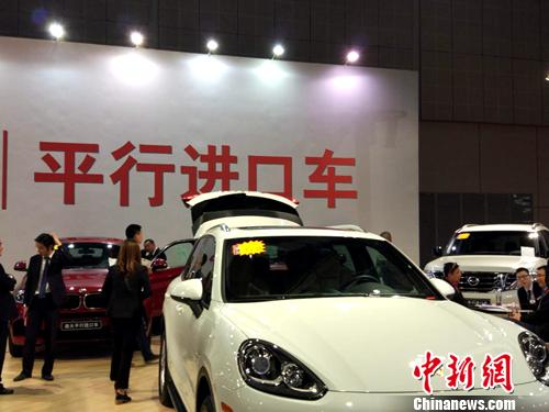 四問汽車進口關稅下降：為啥降？能省多少錢？