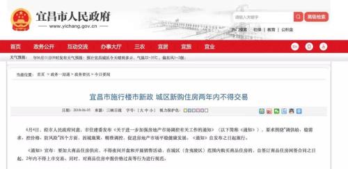 樓市調(diào)控重點轉(zhuǎn)向三四線城市 釋放什么信號？