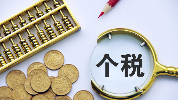 盤點：6月，這些財經大事不能錯過