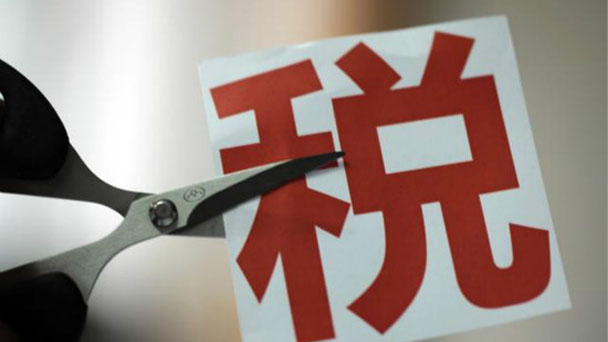 盤點：7月，這些財經(jīng)大事不能錯過