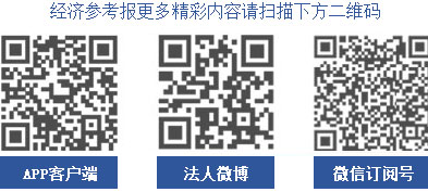 IMF和世行年會：協作抵御經濟風險