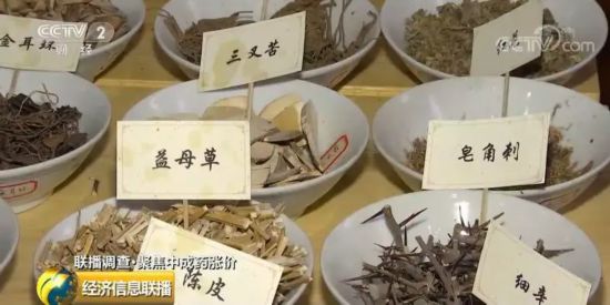 家中常備的中成藥價(jià)格大漲 有的甚至翻倍！原因幾何？