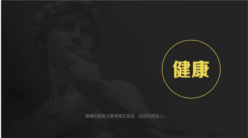 報告：淘寶大數(shù)據(jù)發(fā)布中國人消費五大趨勢