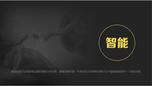 報告：淘寶大數(shù)據(jù)發(fā)布中國人消費五大趨勢