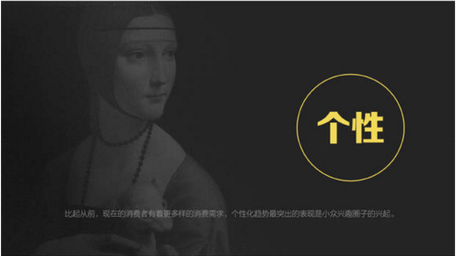 報告：淘寶大數(shù)據(jù)發(fā)布中國人消費五大趨勢