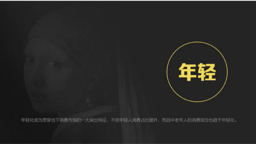 報告：淘寶大數(shù)據(jù)發(fā)布中國人消費五大趨勢