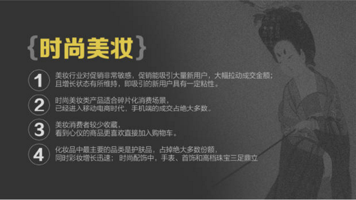 報告：淘寶大數(shù)據(jù)發(fā)布中國人消費五大趨勢
