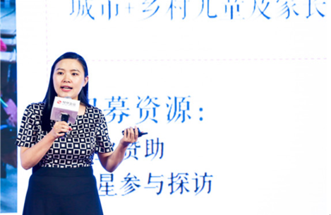 鳳凰網行動者聯盟2017公益計劃在京發布