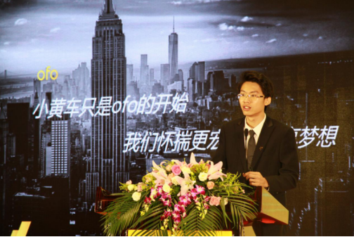 “互聯(lián)網(wǎng)+交通運輸”研討會在京舉行 “共治共享”促進(jìn)共享單車行業(yè)發(fā)展