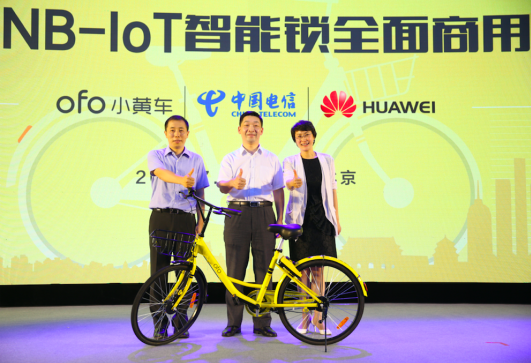 NB-IoT正式啟動商用 ofo聯手中國電信、華為打造智能出行新體驗