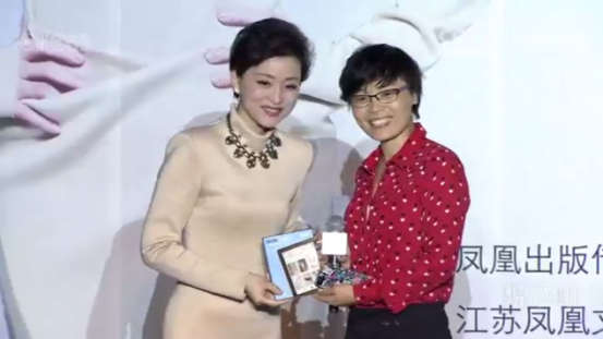 著名媒體人楊瀾發(fā)布最新跨界力作《人工智能真的來了》 同名電子書由咪咕閱讀獨(dú)家首發(fā)