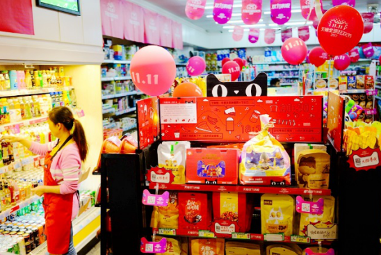 商務(wù)部點(diǎn)贊阿里巴巴零售通：讓品牌商和經(jīng)銷商商品流轉(zhuǎn)更高效