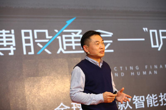 極智金融云全球首發(fā)智能投顧音箱 開(kāi)啟個(gè)人理財(cái)智能時(shí)代