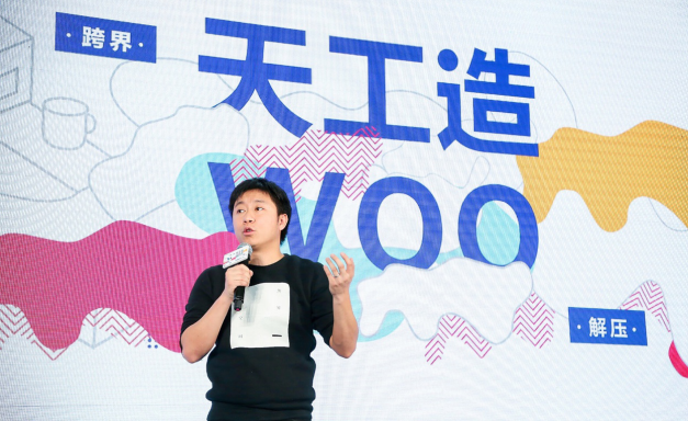 無(wú)界空間發(fā)布潮流職場(chǎng)生活美學(xué)榜單 建立辦公新生態(tài)