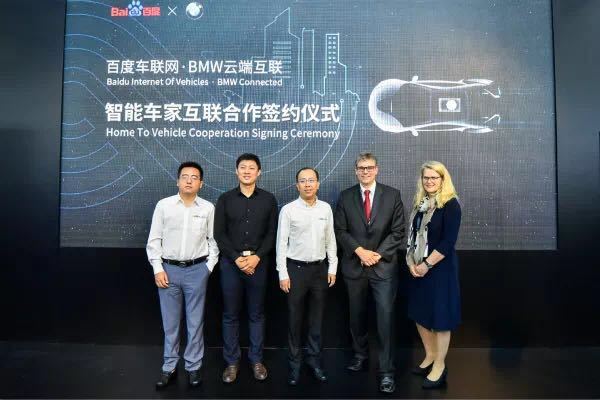 BMW云端互聯(lián)與百度車聯(lián)網開啟家車遠程服務合作